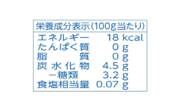 ユウキ食品「ココナッツウォーター」500ml - Image 4