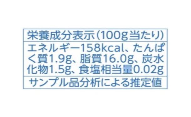 ユウキ食品「カノワングリーンカレーペースト」 - Image 5
