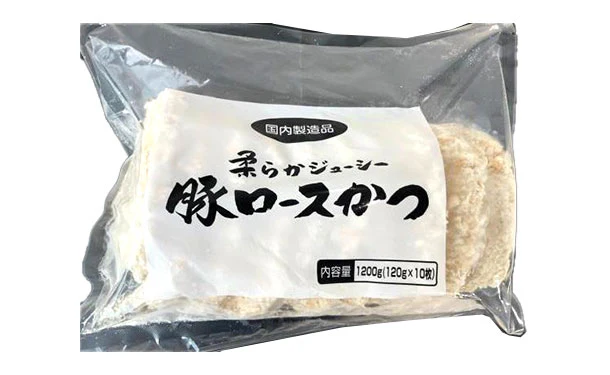 「柔らかジューシー 豚ロースかつ（120g）」10枚入 - Image 2