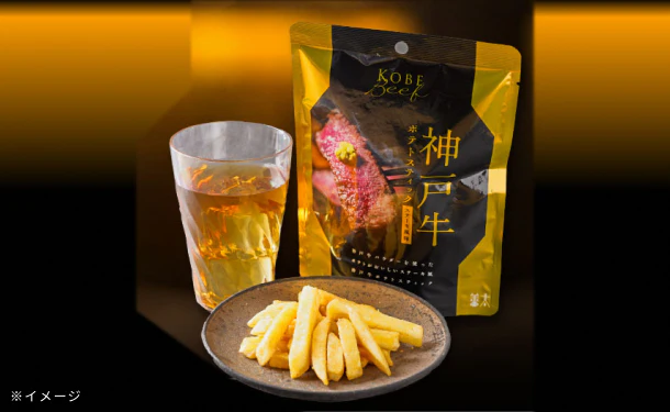 「神戸牛ポテトスティック」40g - Image 3