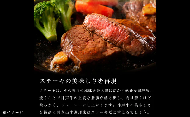 「神戸牛ポテトスティック」40g - Image 8