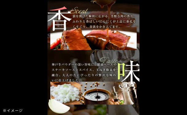 「神戸牛ポテトスティック」40g - Image 9