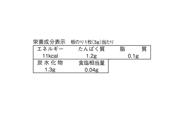 永谷園 「焼海苔 板のり（5枚）」 - Image 4