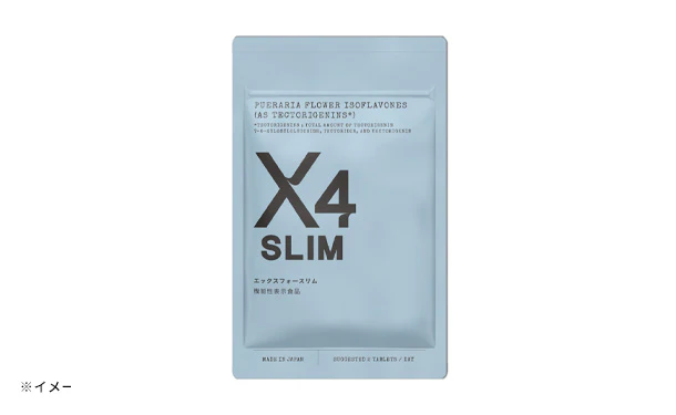 機能性表示食品「X4 SLIM」60粒 - Image 2