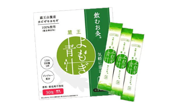 「温活 蔵王よもぎ青汁」30包 - Image 2