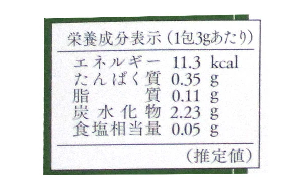「温活 蔵王よもぎ青汁」30包 - Image 3