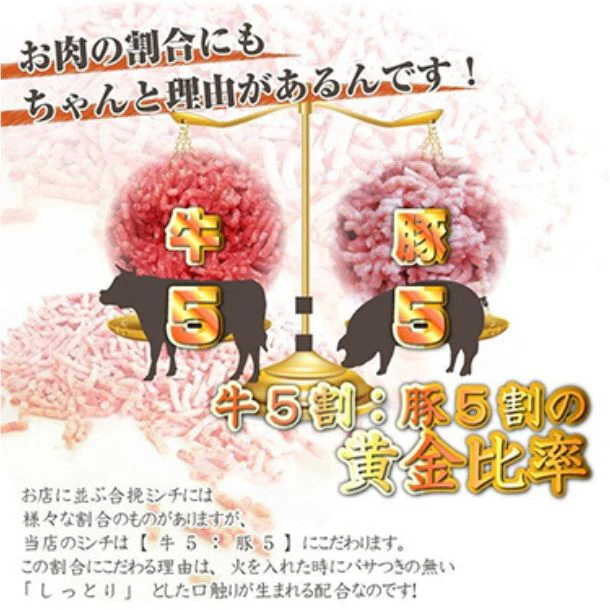 「牛豚合挽きミンチ」2kg - Image 2