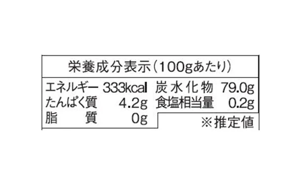 トローリ「ストロベリーキス100g」 - Image 4