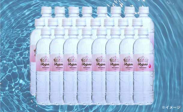 九州産「高濃度シリカ水 レジーナ（軟水）」525ml - Image 2