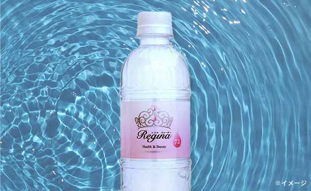 九州産「高濃度シリカ水 レジーナ（軟水）」525ml - Image 2