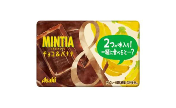 ミンティア「チョコ＆バナナ」 - Image 2