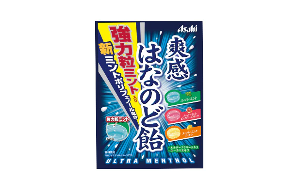 アサヒ「爽感はなのど飴」 - Image 2