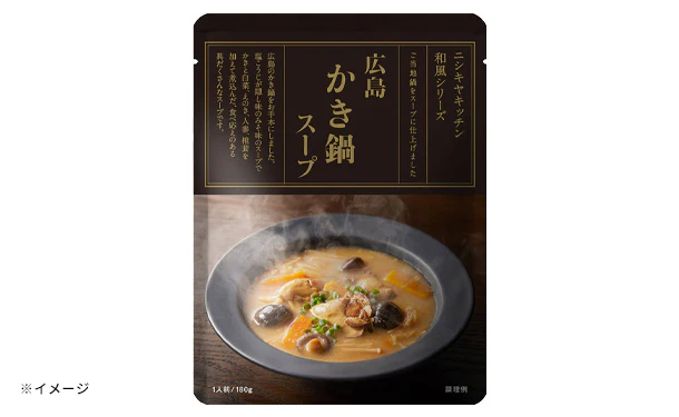 NISHIKIYA KITCHEN「広島かき鍋スープ」 - Image 2