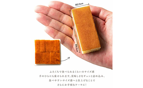 「スターチーズケーキ」10本 - Image 4