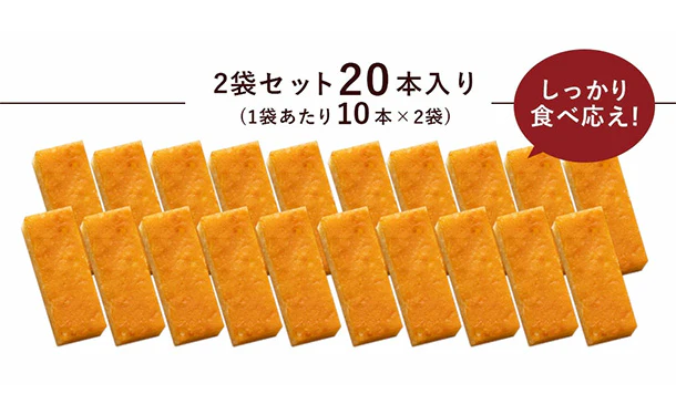 「スターチーズケーキ」10本 - Image 5