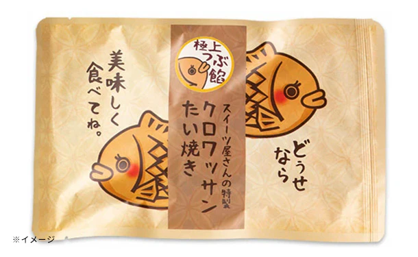 「クロワッサンたい焼き 極上こし餡」 - Image 4