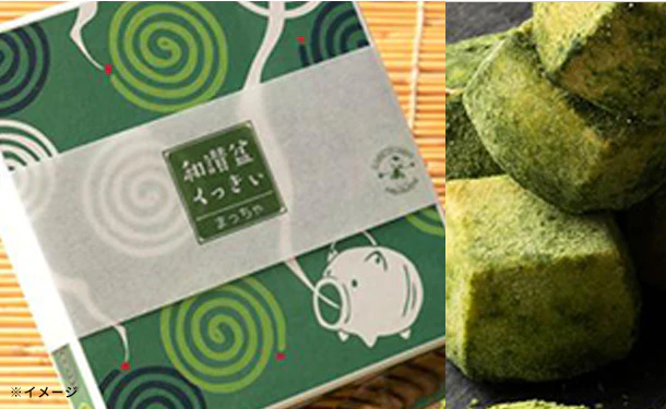 「和讃盆くっきぃ4種セット（和三盆、ハイカカオ、抹茶、ばにら）」 - Image 8