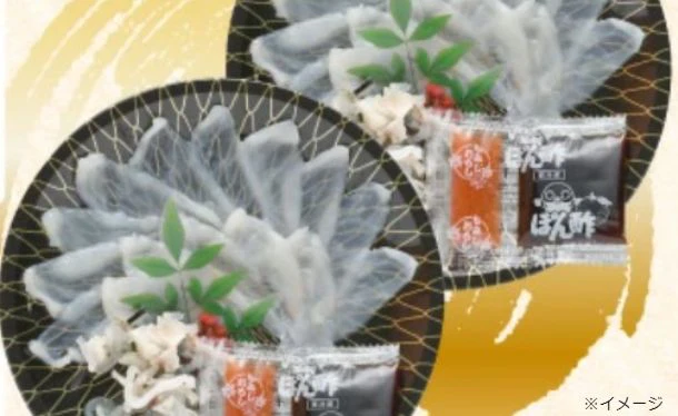 「とらふぐ刺し  青海 化粧箱入」 - Image 7