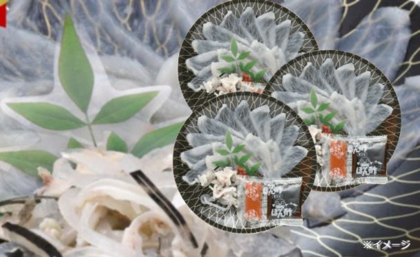 「とらふぐ刺し  関門 化粧箱入」 - Image 2