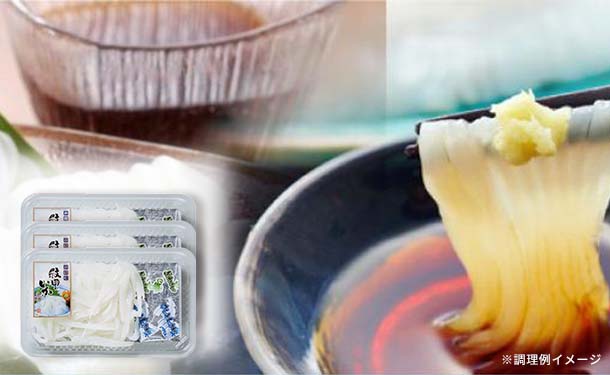 「紋甲イカソーメン わさび・醬油付き」50g - Image 2
