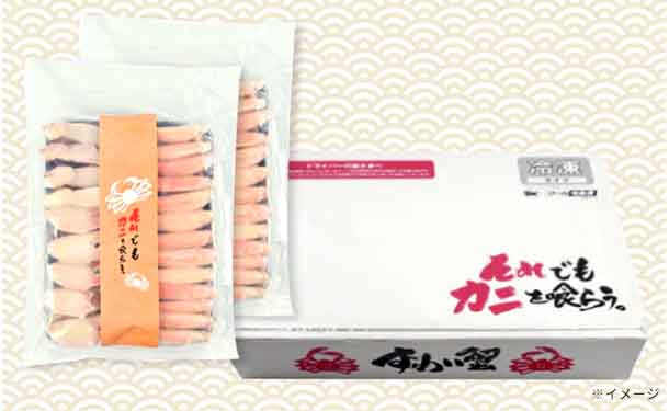 「マルズワイ カット済みボイルズワイガニ」1kg - Image 3