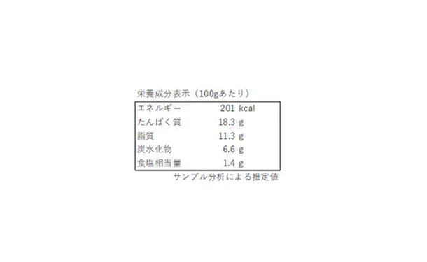 「スパイシー手羽中 約28本入り」1kg - Image 4