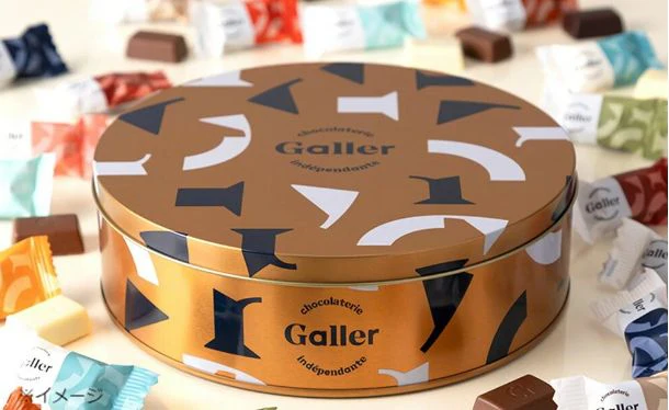 Galler「ナノバー（50個入り）」 - Image 3