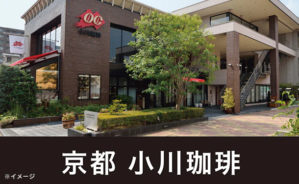 小川珈琲店「有機珈琲 フェアトレードモカブレンド（粉）」160g - Image 4