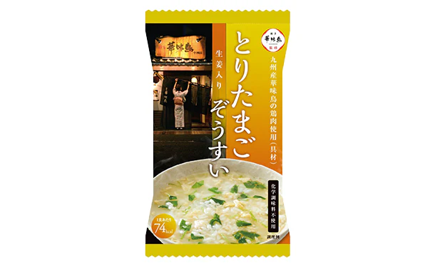 博多華味鳥監修「とりたまごぞうすい」 - Image 2