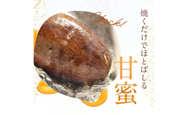 種子島産「みつ姫 ブリュレプリン」 - Image 5