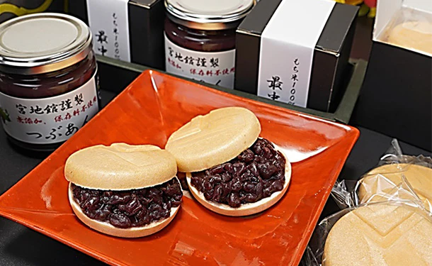 「雅つぶあんと最中セット」 - Image 3