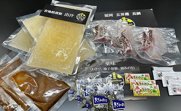 「おためし鯛茶漬け」 - Image 3