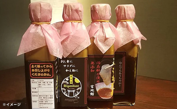 「ごまだれ」200ml - Image 2