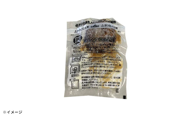 「黒毛和牛×黒豚×黒味噌レンチンハンバーグ」100g - Image 3