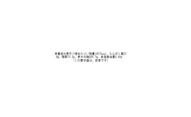「河北潟生乳ミルクのアントルメグラッセ 4号」 - Image 6