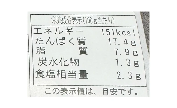北海道産「時知らず 姿1本造り」約1.8kg - Image 6