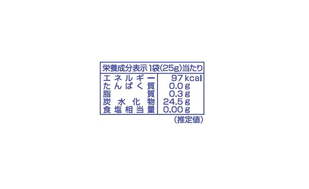 カバヤ「乳酸菌ラムネ（ぶどう味）」 - Image 4