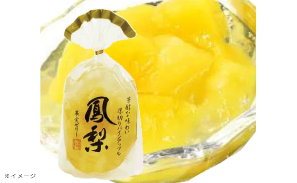 サンヨー堂「果実ゼリー パインアップル」350g - Image 3
