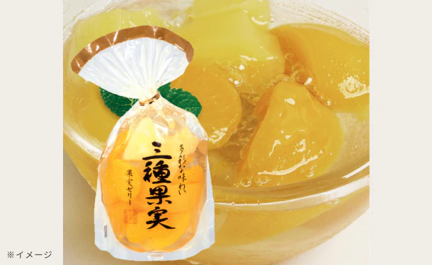 サンヨー堂「果実ゼリー 三種果実」350g - Image 3