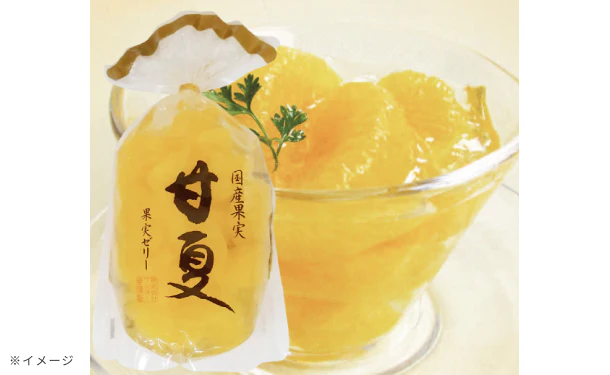 サンヨー堂「果実ゼリー 甘夏」350g - Image 3