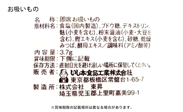 「浜松・浜名湖うなぎ蒲焼 カットタイプ」2人前 - Image 4