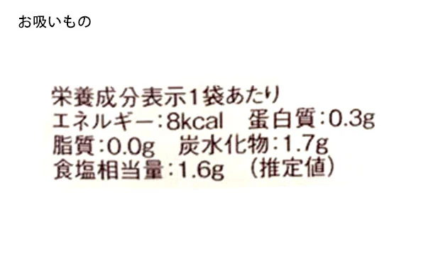 「浜松・浜名湖うなぎ蒲焼 カットタイプ」2人前 - Image 5