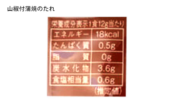 「浜松・浜名湖うなぎ蒲焼 カットタイプ」2人前 - Image 7
