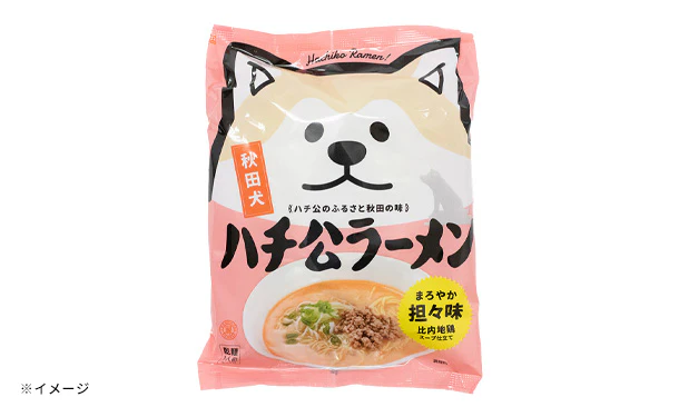 「ハチ公ラーメン まろやか坦々味」 - Image 2