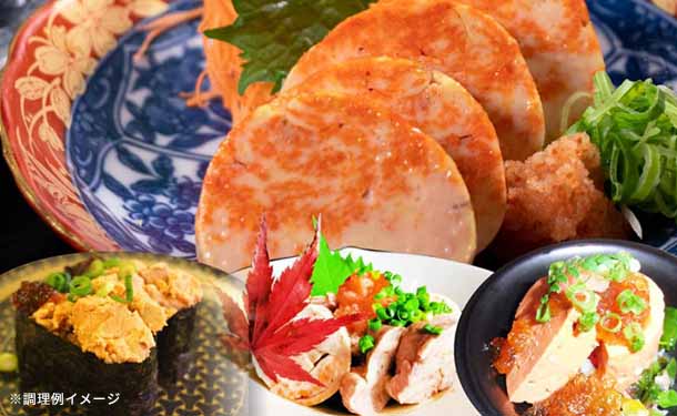 「とろける あん肝」250g - Image 2
