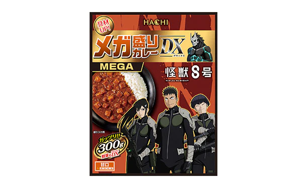 ハチ食品「メガ盛りカレー DX 甘口（怪獣8号コラボバージョン）」300g - Image 2