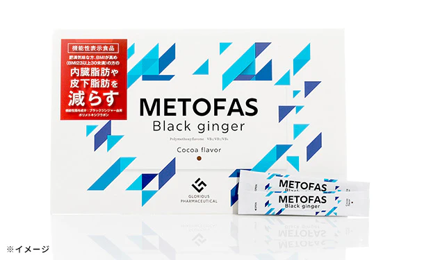 「METOFAS ブラックジンジャー」30包 - Image 3