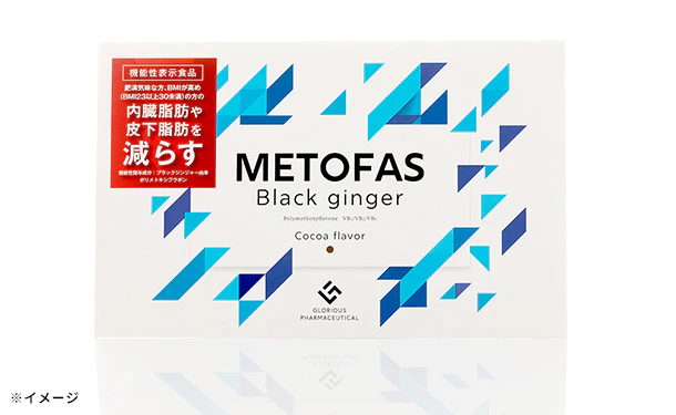 「METOFAS ブラックジンジャー」30包 - Image 4
