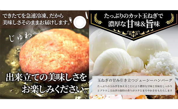 「たっぷりチーズイン 粗挽きハンバーグ」100g - Image 4