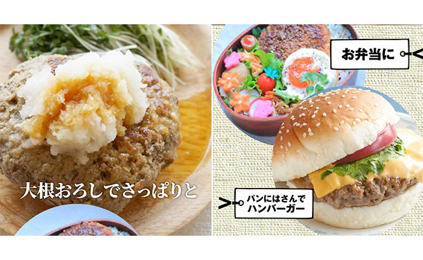 「たっぷりチーズイン 粗挽きハンバーグ」100g - Image 6